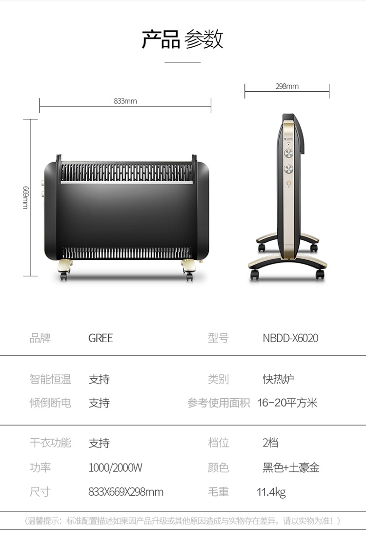 153911449.jpg 產(chǎn)品參數(shù).jpg