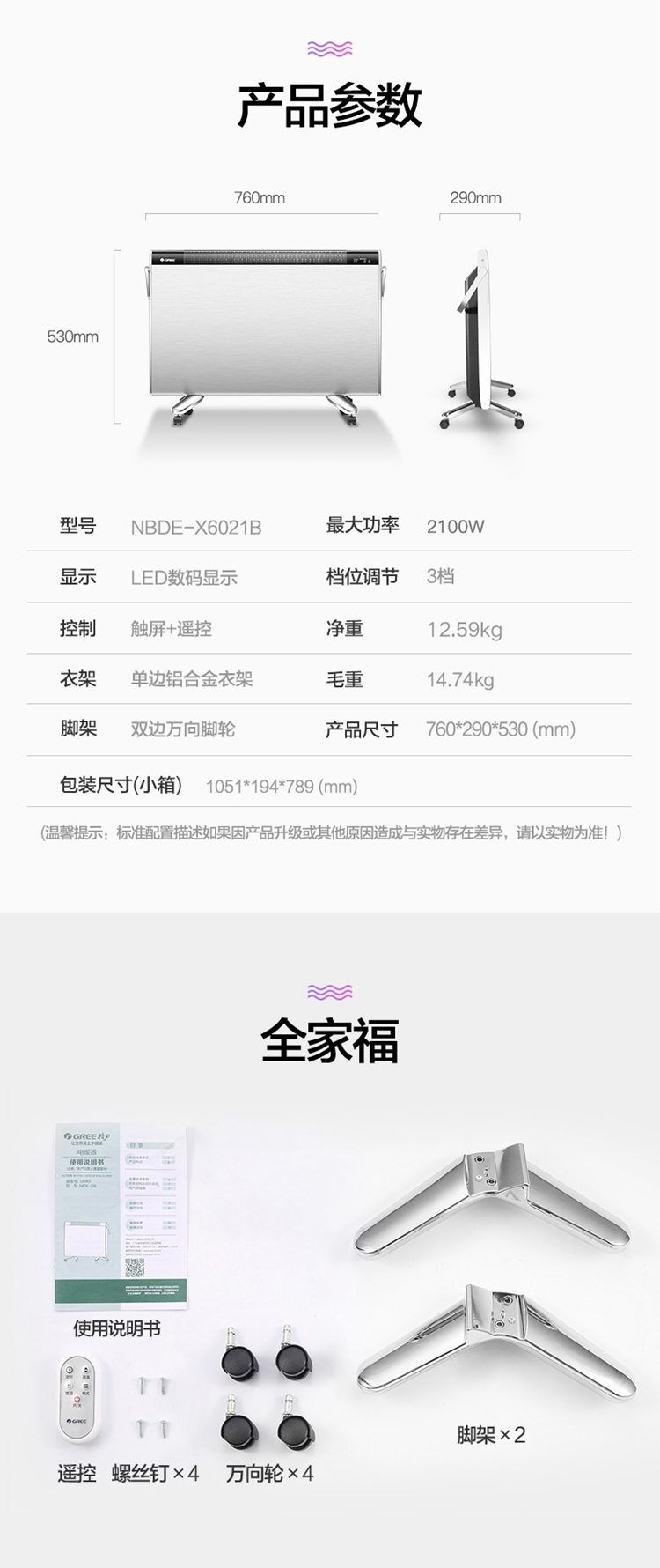 154544107.jpg 產(chǎn)品參數(shù).jpg