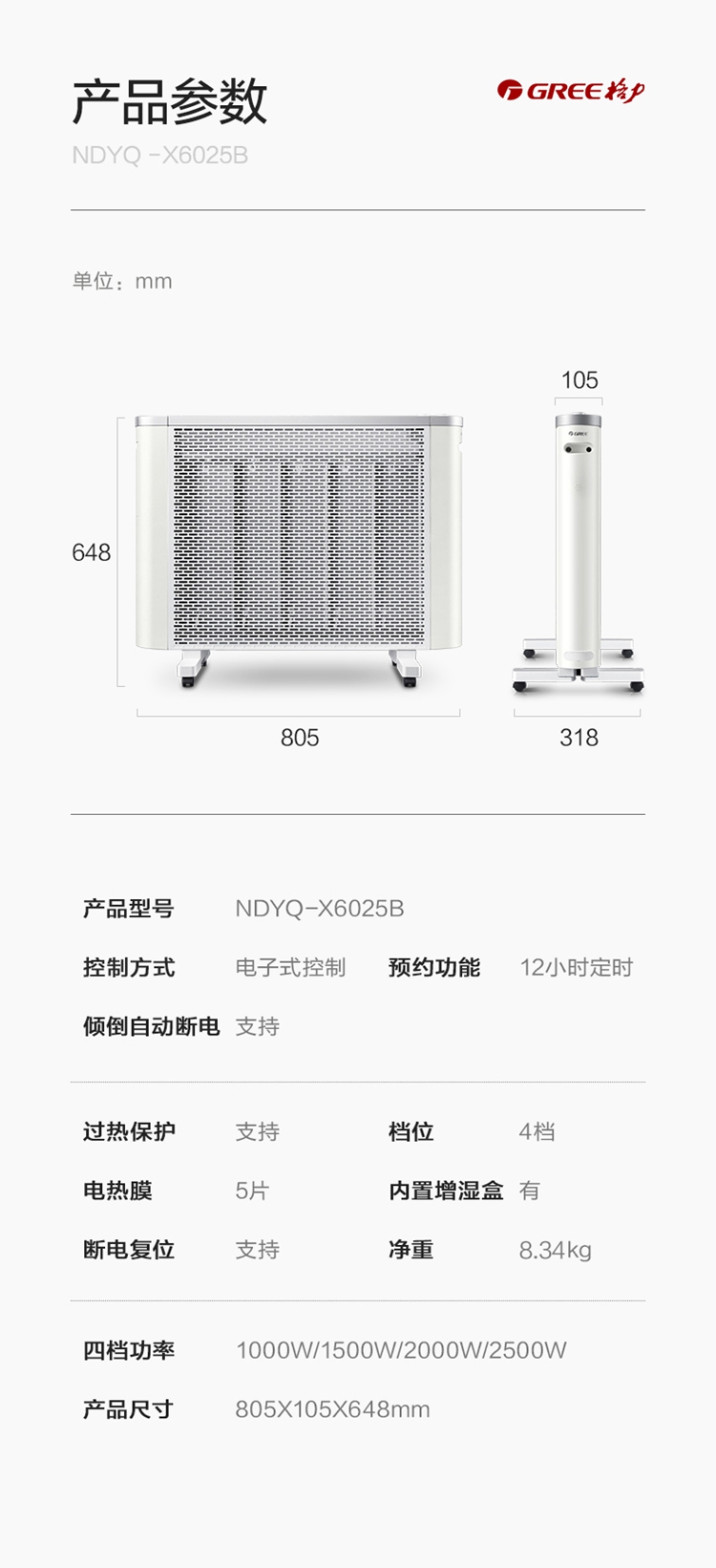 160533105.jpg 產(chǎn)品參數(shù).jpg