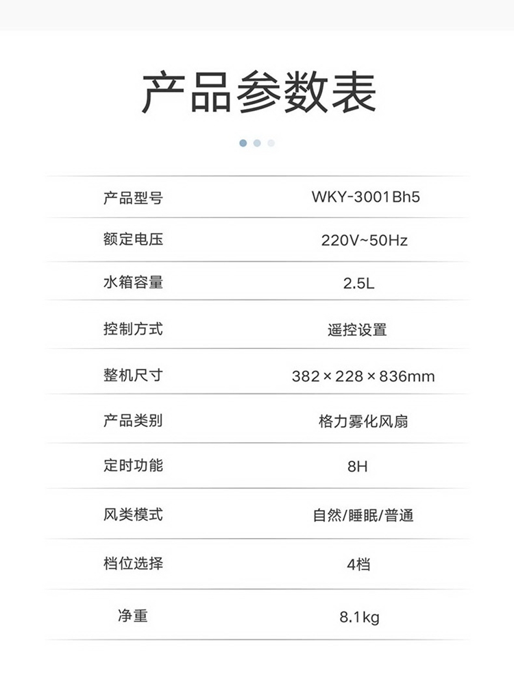 161317111.jpg 產(chǎn)品參數(shù).jpg