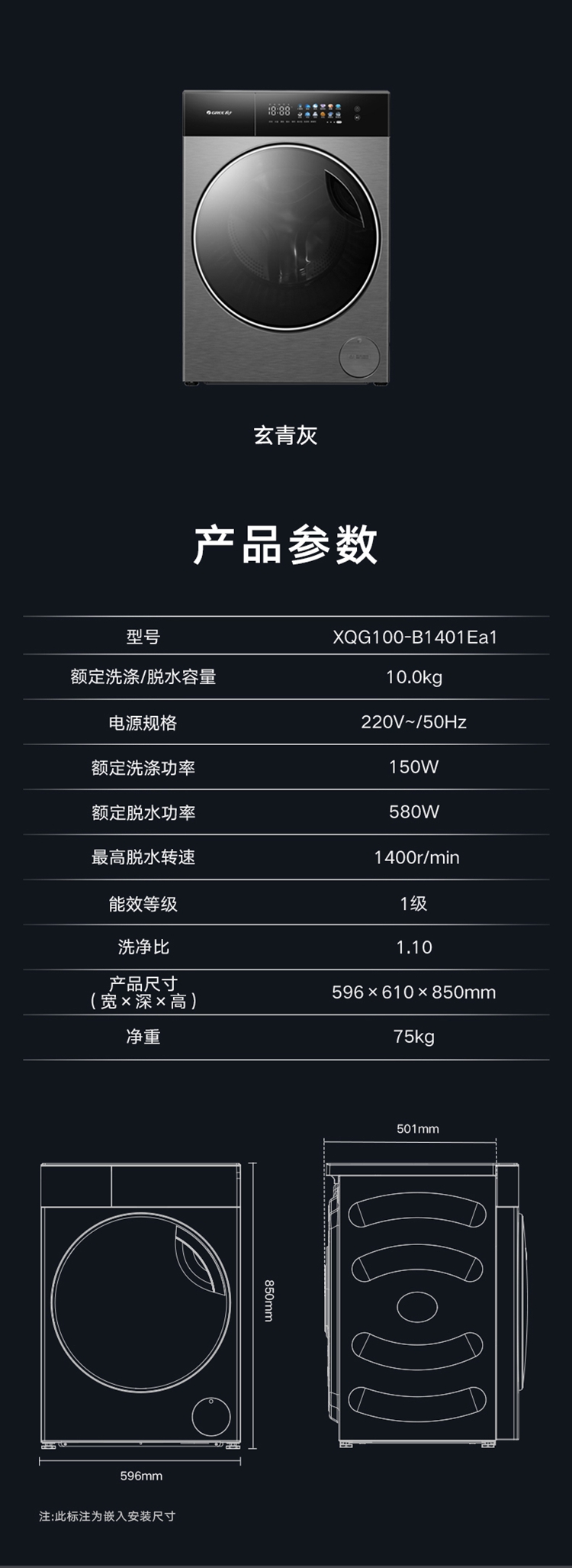 162946126.jpg 產(chǎn)品參數(shù).jpg